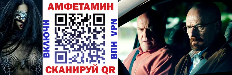 Купить где  Азнакаево  Амфетамин Premium 