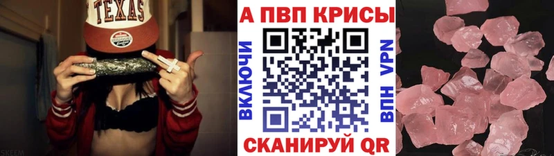 A PVP Соль  Купить где  Азнакаево 