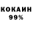 Кетамин VHQ Over fight