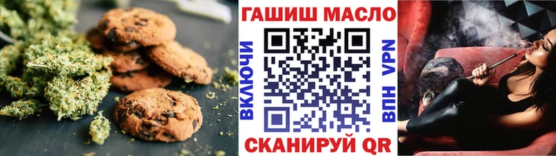 Купить закладки  Азнакаево  Еда ТГК конопля 