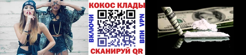 Купить где  Азнакаево  COCAIN Перу 