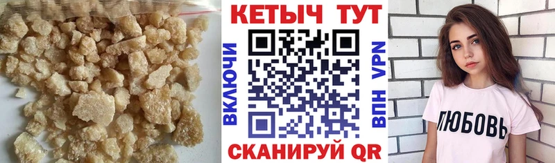 КЕТАМИН ketamine  Купить закладки  Азнакаево 