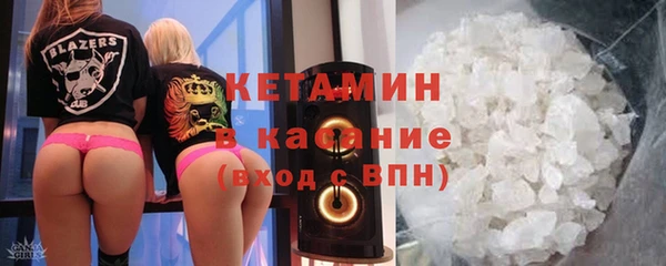 альфа пвп VHQ Володарск