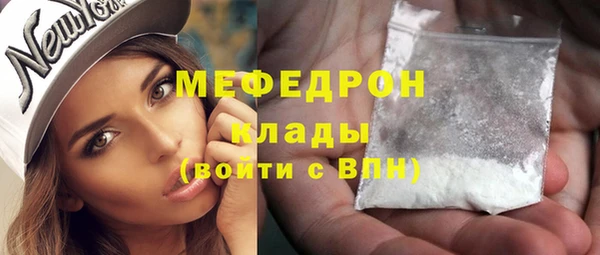 кокаин VHQ Бугульма