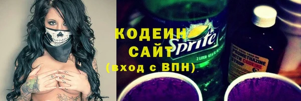 кокаин VHQ Бугульма