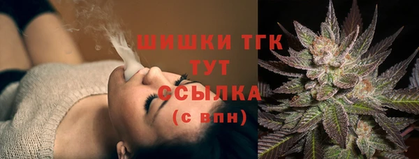 альфа пвп Бронницы