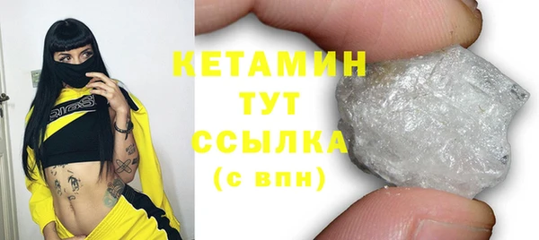 первитин Волосово