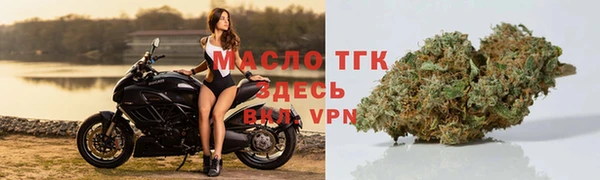 альфа пвп Бронницы