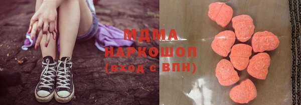 кокаин VHQ Бугульма
