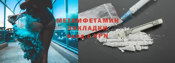 кокаин VHQ Бугульма