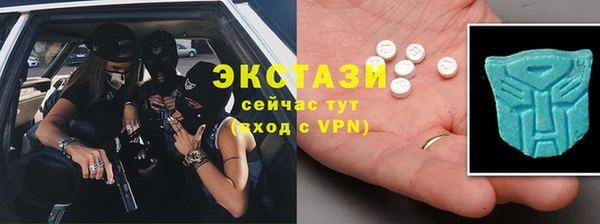 альфа пвп Бронницы
