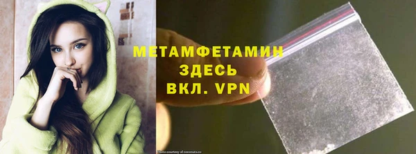 альфа пвп Бронницы