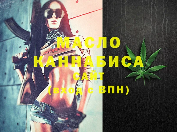 кокаин VHQ Бугульма