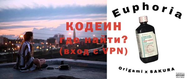 альфа пвп Бронницы