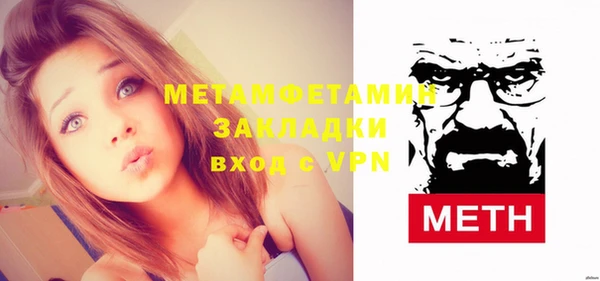 кокаин VHQ Бугульма