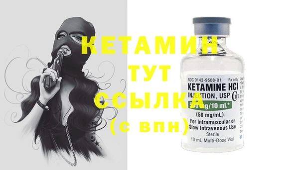 дживик Бородино