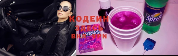 кокаин VHQ Бугульма