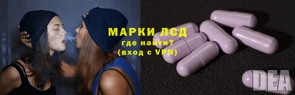 первитин Волосово
