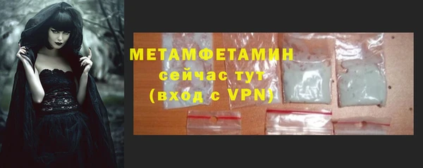 альфа пвп Бронницы