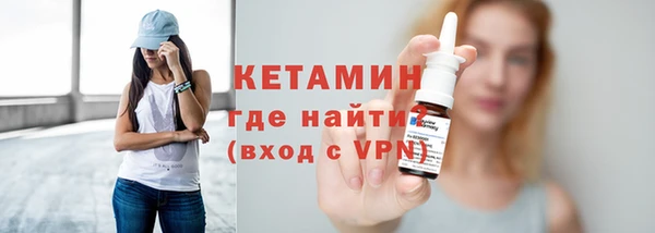 альфа пвп Бронницы