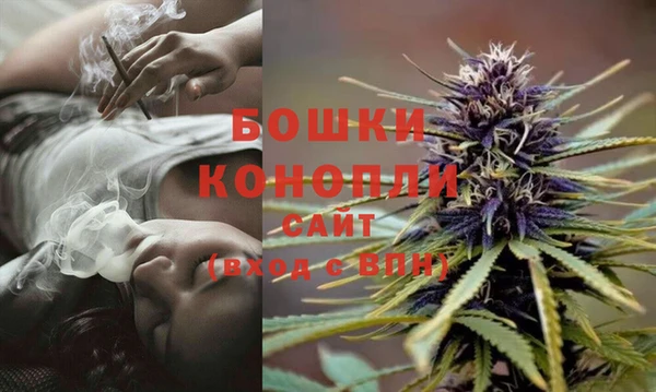 альфа пвп Бронницы