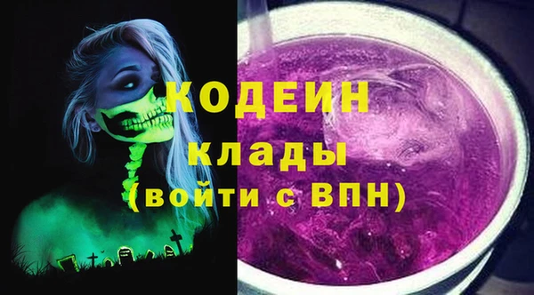 первитин Волосово