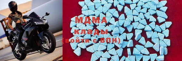 альфа пвп VHQ Володарск