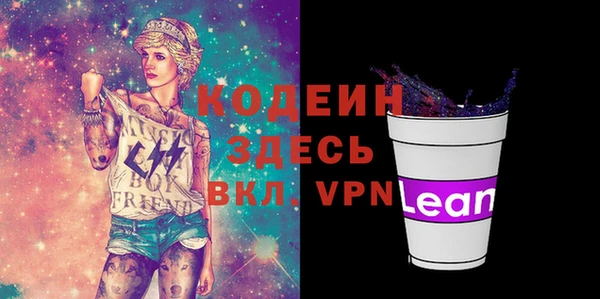 первитин Волосово