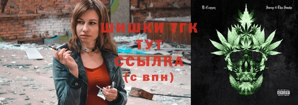 альфа пвп Бронницы
