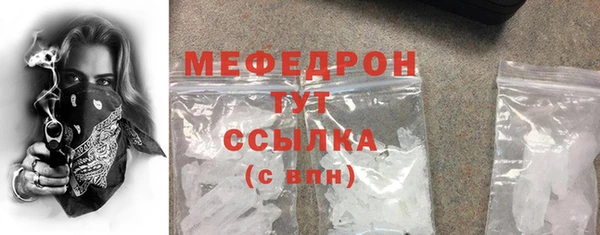 первитин Волосово