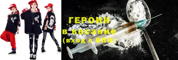 альфа пвп Бронницы