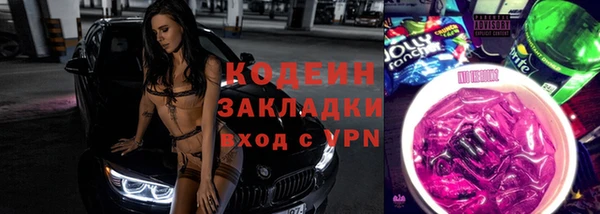 альфа пвп Бронницы
