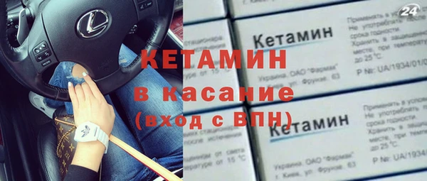первитин Волосово