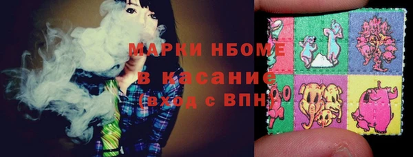 кокаин VHQ Бугульма