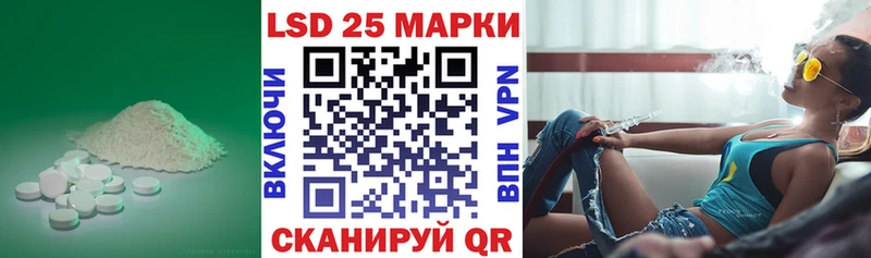 Купить где  Азнакаево  Лсд 25 экстази кислота 
