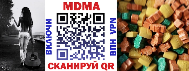 Купить закладки  Азнакаево  MDMA crystal 