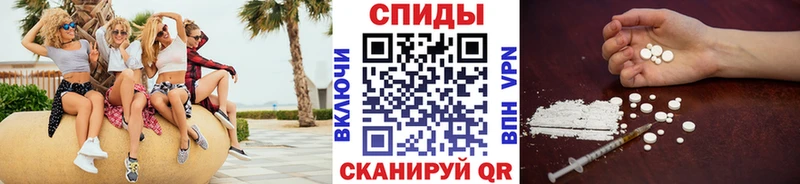 МЕТАМФЕТАМИН винт  Купить  Азнакаево 