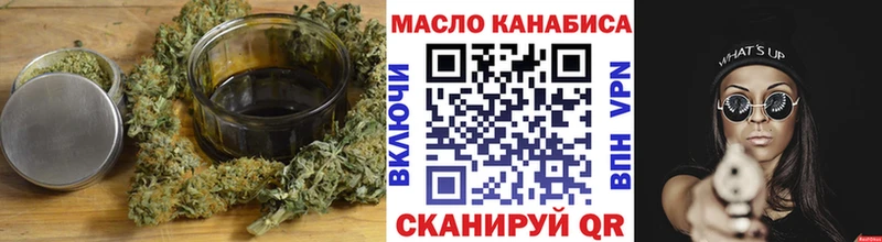 Дистиллят ТГК вейп с тгк  Купить  Азнакаево 