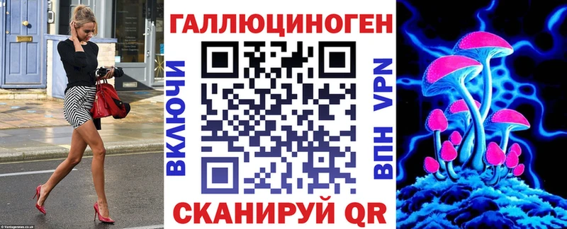 Купить закладки  Азнакаево  Псилоцибиновые грибы Psilocybine cubensis 